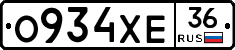 О934ХЕ36 - 