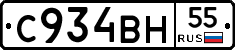 С934ВН55 - 