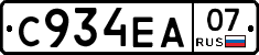 С934ЕА07 - 