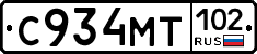 С934МТ102 - 