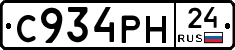 С934РН24 - 