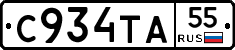 С934ТА55 - 