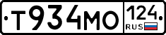 Т934МО124 - 