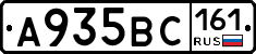 А935ВС161 - 
