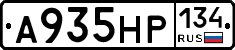 А935НР134 - 