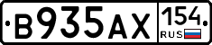 В935АХ154 - 