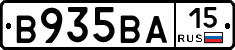 В935ВА15 - 