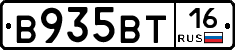 В935ВТ16 - 