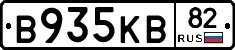 В935КВ82 - 
