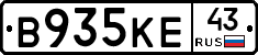 В935КЕ43 - 