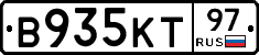 В935КТ97 - 