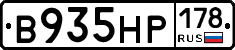 В935НР178 - 