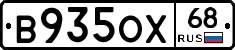 В935ОХ68 - 
