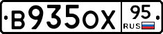 В935ОХ95 - 