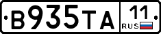В935ТА11 - 