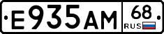 Е935АМ68 - 