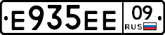 Е935ЕЕ09 - 