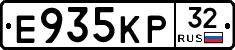 Е935КР32 - 