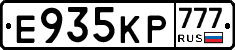 Е935КР777 - 