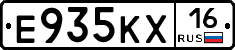 Е935КХ16 - 