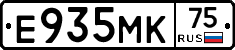 Е935МК75 - 