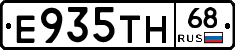 Е935ТН68 - 