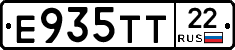 Е935ТТ22 - 