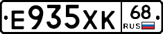Е935ХК68 - 