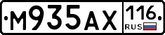 М935АХ116 - 