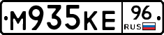 М935КЕ96 - 