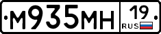 М935МН19 - 