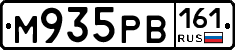 М935РВ161 - 