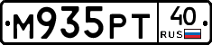 М935РТ40 - 
