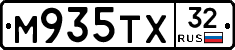 М935ТХ32 - 