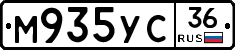 М935УС36 - 