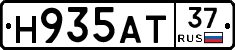 Н935АТ37 - 