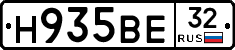 Н935ВЕ32 - 