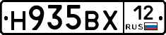 Н935ВХ12 - 