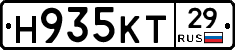 Н935КТ29 - 