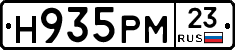 Н935РМ23 - 
