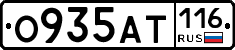 О935АТ116 - 