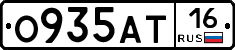 О935АТ16 - 