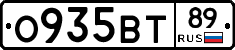 О935ВТ89 - 