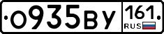 О935ВУ161 - 