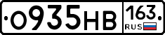 О935НВ163 - 