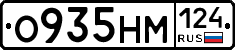 О935НМ124 - 