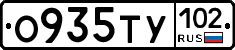 О935ТУ102 - 