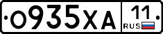 О935ХА11 - 