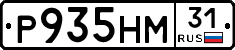 Р935НМ31 - 