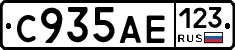 С935АЕ123 - 